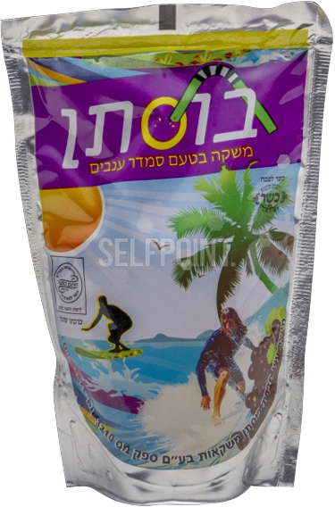 5 טרופיות